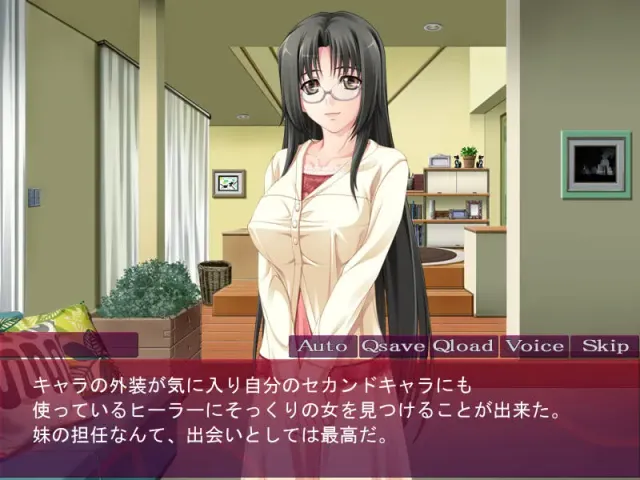 完熟☆さくらん棒ッ！ ～ヒキオタ達の姉妹交換～ 预览图 2