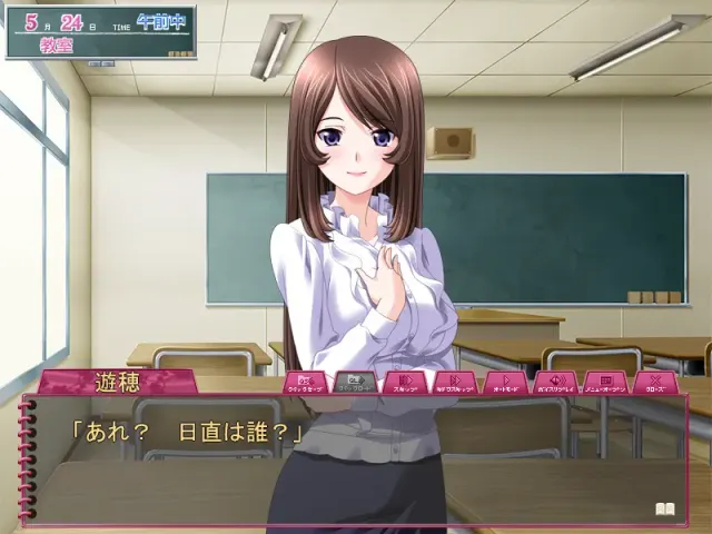 欲情教师完整包 预览图 2