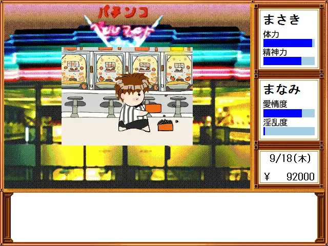 同栖 预览图 3