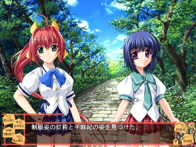 巫女！ 预览图 6