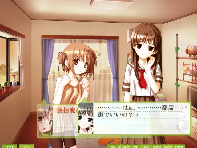 与幼驯染的同居方法·求婚大作战 预览图 7