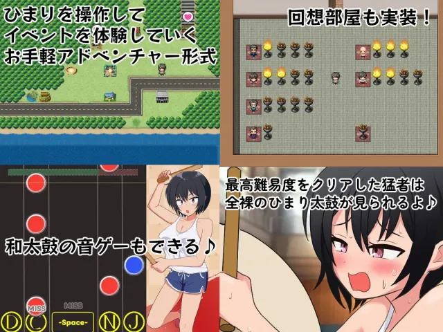 日鞠的心跳 预览图 3
