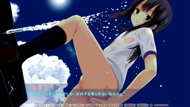 傲慢的纯情不良少女 预览图 8