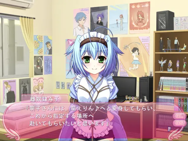 まじかる☆萌えりん♪ 预览图 6