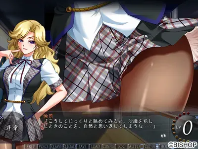 里教师 ～背德的淫悦授课～重置版 预览图 26