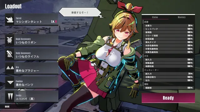 御炮少女 预览图 26