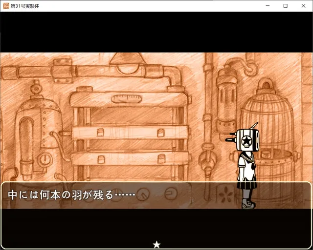 第31号实验体 预览图 4