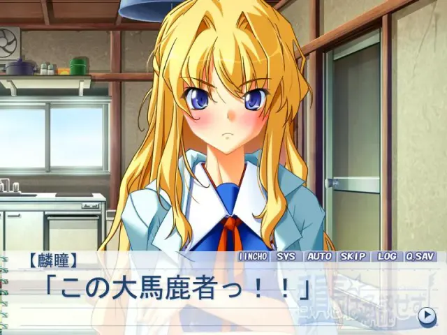 委员长不予批准! ～It Is a Next CHOice～ 预览图 4
