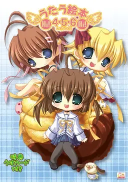 歌唱绘本4·5·6Hi！Hi！ 封面