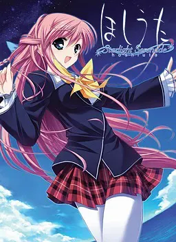 星歌～Starlight Serenade～ 封面