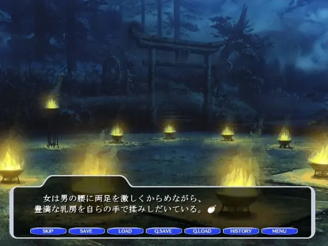 雷光的退魔师七穗～淫神复活～ 预览图 9