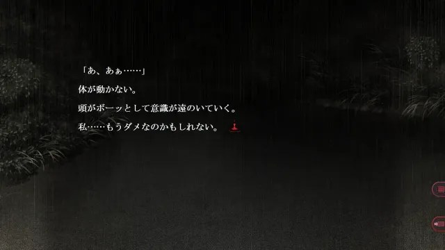 狂之血/狂虐之血/施虐狂之血 预览图 1
