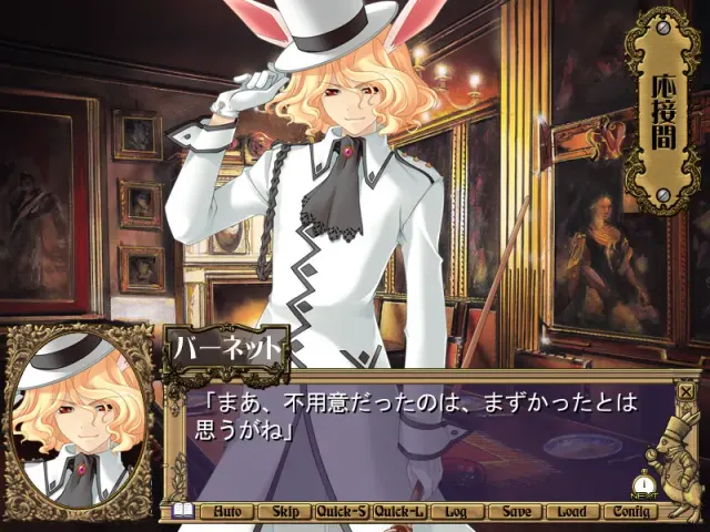 ファンタジカル 预览图 3
