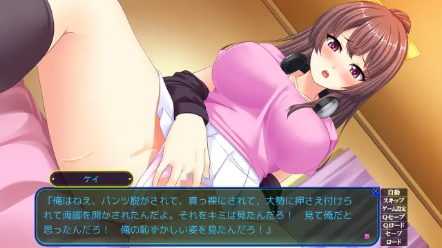 雌堕高潮直播 ～因为那个女孩太色了所以直接冲进去了～ 预览图 6