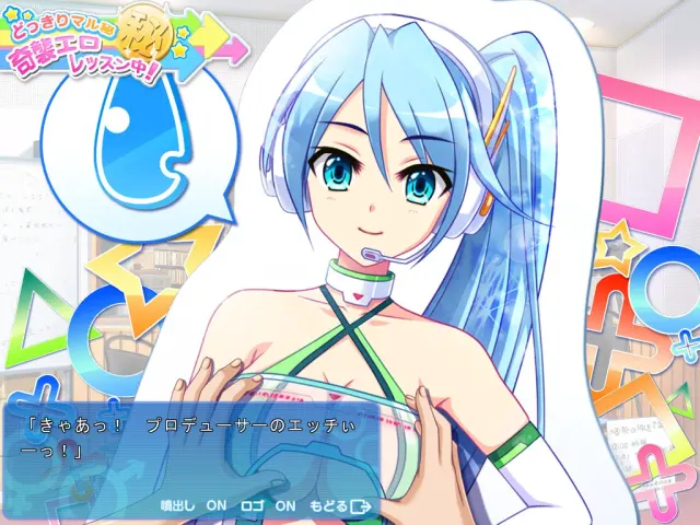 炎之孕我的欧派★偶像学院Z 预览图 5