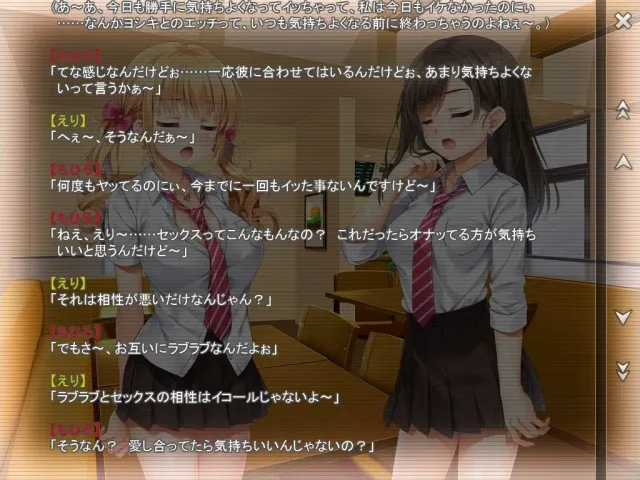 惠里和千寻的援交日记 预览图 4