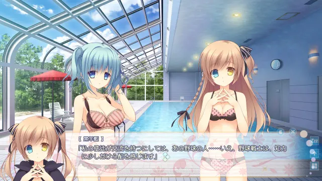 飞翔的绵羊和仲夏鲜花 - 女孩希望一颗星星 预览图 8