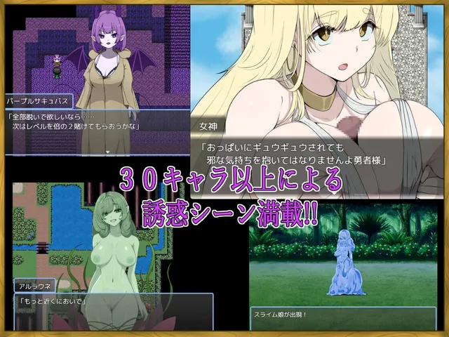 LV99作弊勇者的我怎么可能会输给魅魔之流 预览图 9