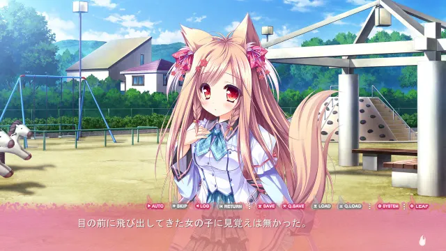 游魂2 -you're the only one- 预览图 1