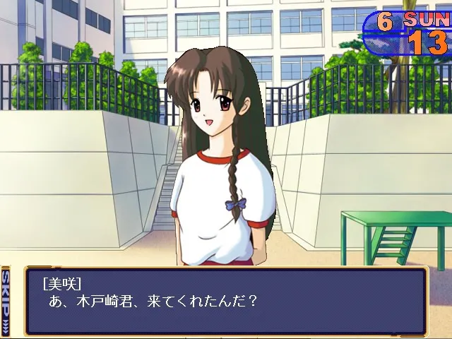 You & I 预览图 9