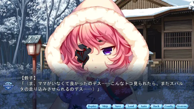 淫妖虫 秽 ～凌蚀桃园退魔录～ 预览图 2