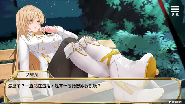 精灵女上司的训狗术 预览图 8