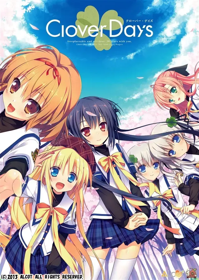 幸运草的约定 | 四叶草的约定 | Clover Day's 封面
