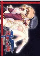 复仇女神-Nemesis- 封面