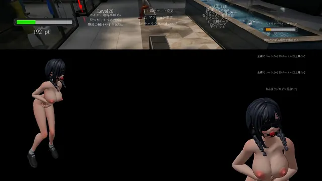露出挑战 优美酱 ～在外面全裸是不行的吗？～ 预览图 8