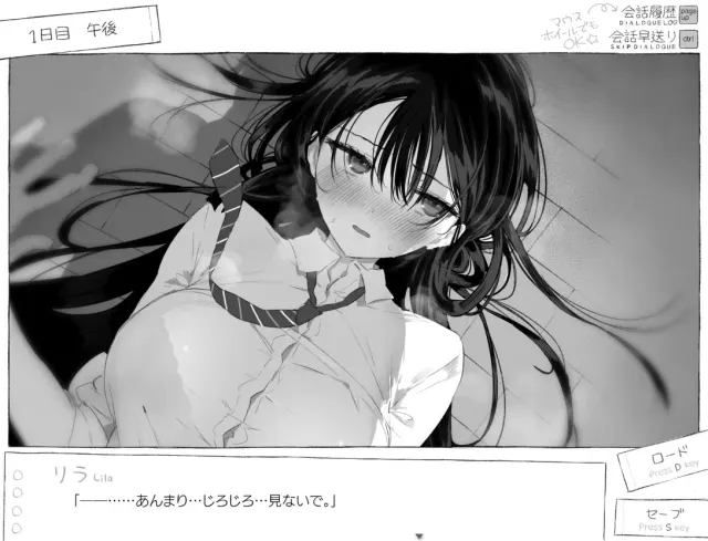 七日密室生活 预览图 4