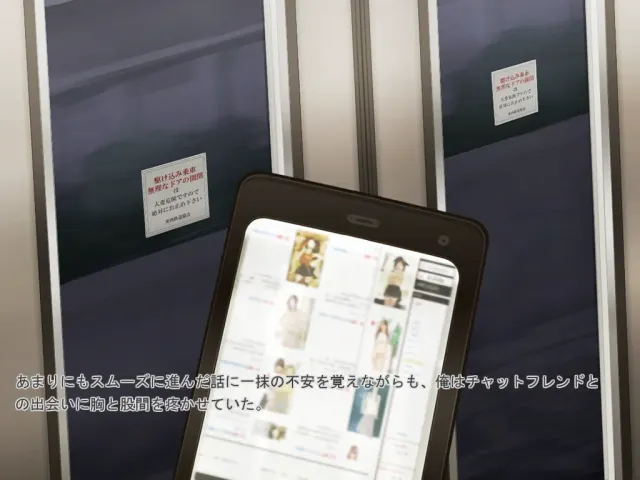 カラダを売る制服女子ナマハメ中出し -T●L●veる!- 预览图 1