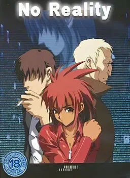 No Reality 封面