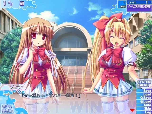 どっぷり中出し学園戦争 预览图 6