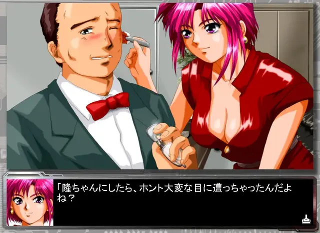 P.D. The Gate City 预览图 2
