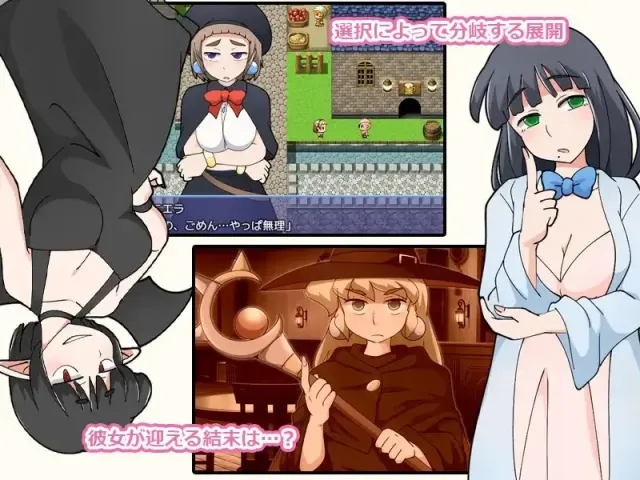 普尼艾拉与魔法灵药 预览图 4