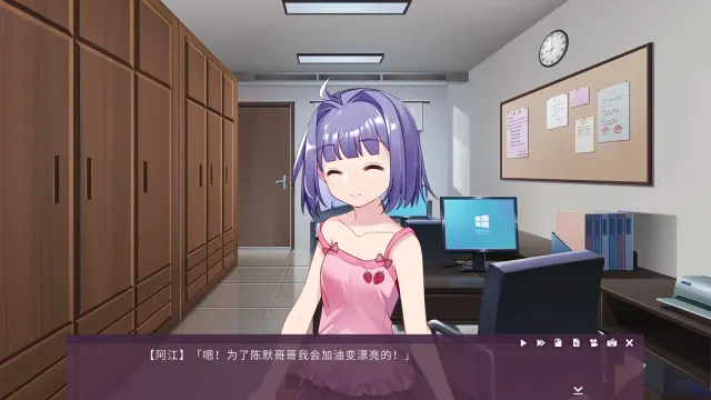 死亡直播间 预览图 3