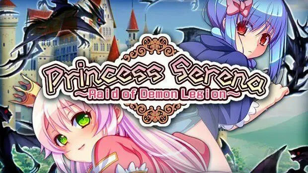 塞琳娜公主的色情冒险～淫魔退治☆性爱冒险～ 封面