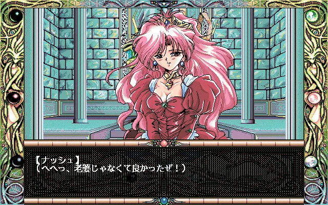 ソーサル キングダム 预览图 3