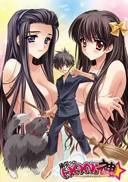 承平君的HANI神生活☆ 封面