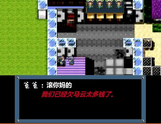 你想知道关于超级喜欢游戏的一头黑色矮小的游戏熊是如何与它的“三个后宫团女朋友”购买到GBC游戏机的吗？ 预览图 12