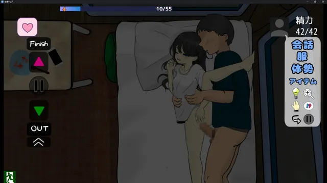 妹妹露营！ 预览图 7