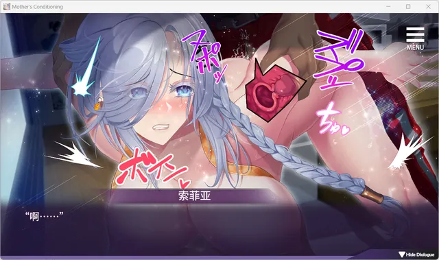 母娘教育 预览图 7
