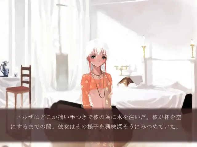 高级娼妇　～交际花～ 预览图 1