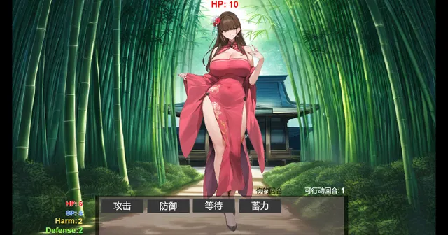 修仙•母珠传 预览图 5