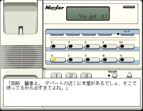 パラダイスコール 预览图 2