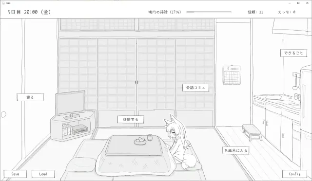 与长命萝莉狐一起的30天 预览图 2