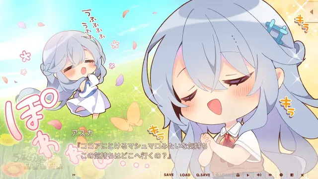 飞鸟会长不肯认输！ 预览图 3