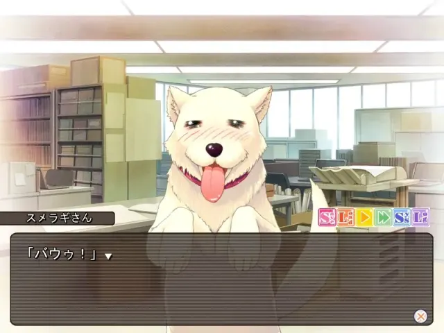 あいれぼ～IDOL☆REVOLUTION～ 预览图 1