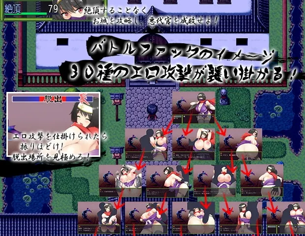 くノ一 楓 预览图 1