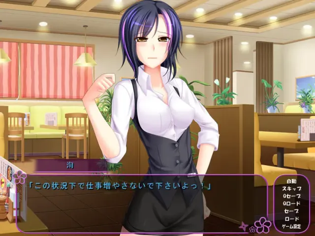 ひとづままん!! ～孕んだくノ一妻みごろ～ 预览图 4